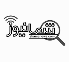 شما نیوز شما نیوز