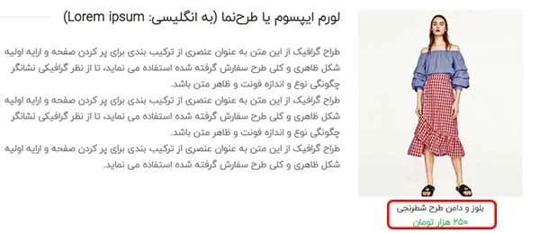 تفاوت بین کپشن و alt تصویر تفاوت بین کپشن و alt تصویر