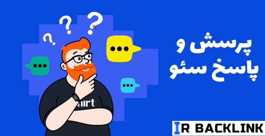 Rank-brain-algorithm مینی مقاله سئو