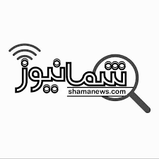 شما نیوز