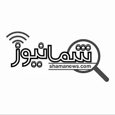 شما نیوز شما نیوز