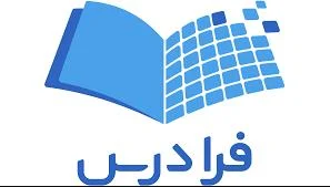 فرادرس فرادرس